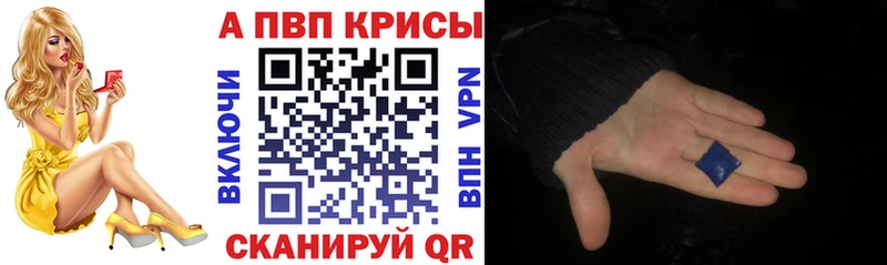 Купить закладки  Кораблино  Alfa_PVP крисы CK 