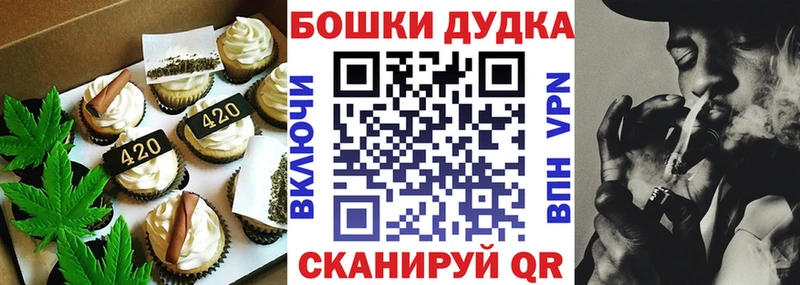 Купить  Кораблино  Cannafood марихуана 