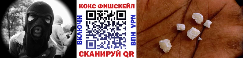Купить где  Кораблино  Кокаин Перу 