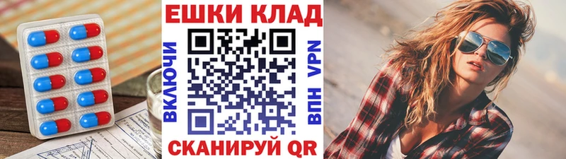 Экстази круглые  Купить закладки  Кораблино 