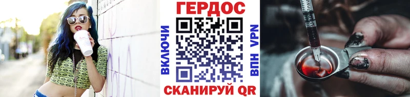 ГЕРОИН афганец  Купить  Кораблино 