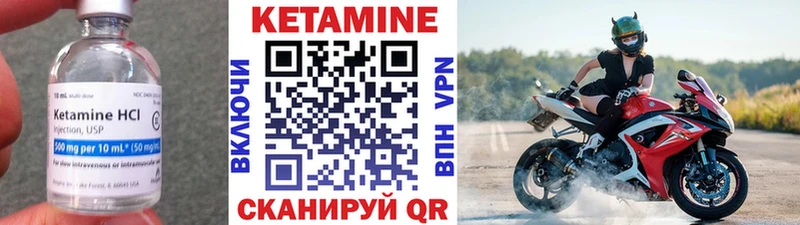 Купить закладки  Кораблино  КЕТАМИН ketamine 