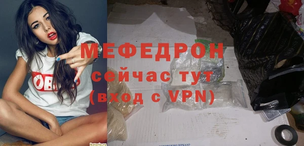 мефедрон мука Баксан