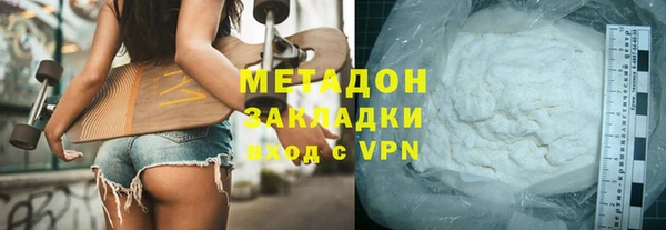 герыч Балабаново