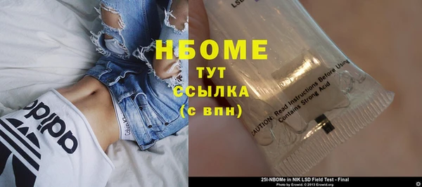 герыч Балабаново