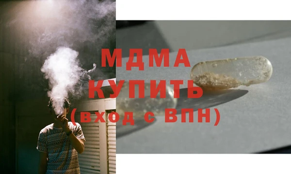 сатива Балахна