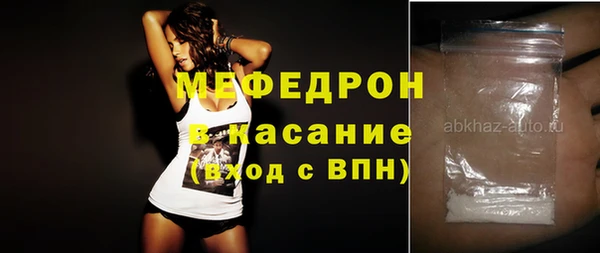 мефедрон мука Баксан