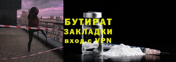 мефедрон мука Баксан