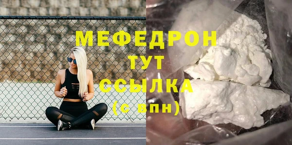 мефедрон мука Баксан