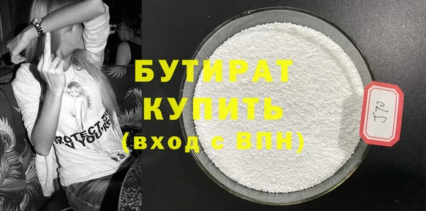 мефедрон мука Баксан