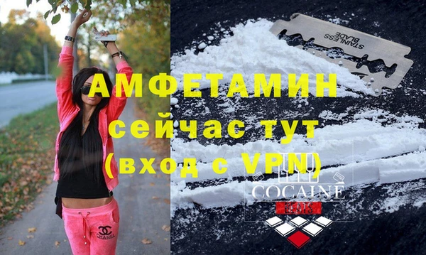 герыч Балабаново