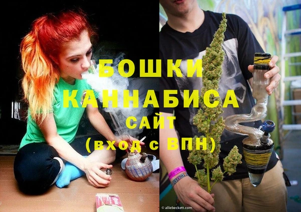 герыч Балабаново