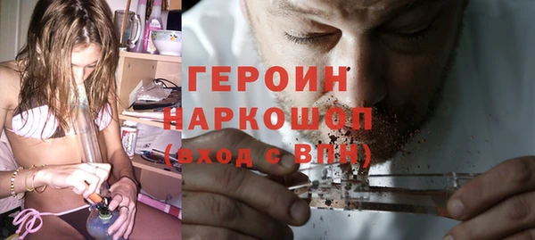 герыч Балабаново