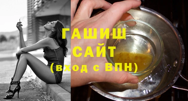 герыч Балабаново
