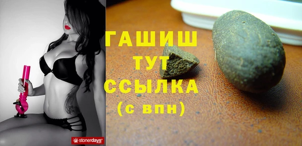 герыч Балабаново