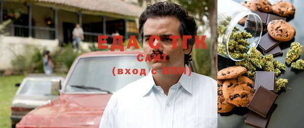 сатива Балахна