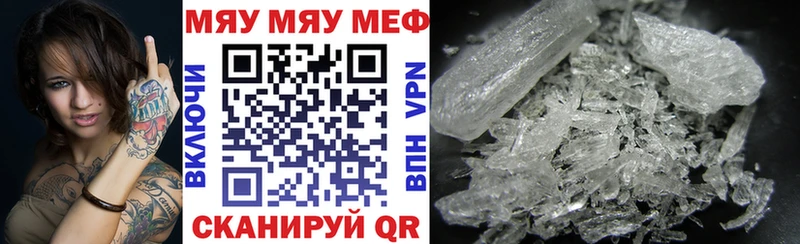 Купить закладки  Кораблино  Мефедрон мука 
