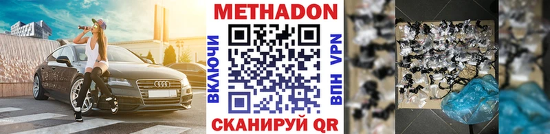 Купить где  Кораблино  Метадон белоснежный 