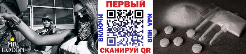 МЕТАМФЕТАМИН витя  Купить где  Кораблино 